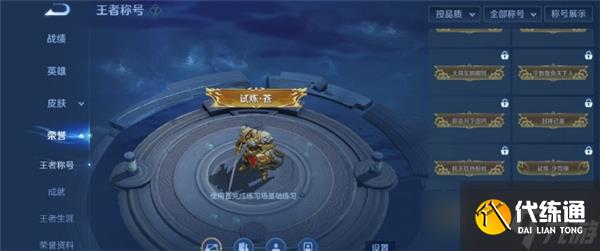 王者荣耀新英雄苍上线时间预测