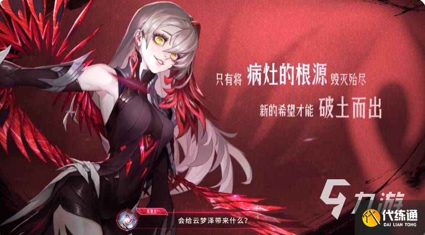 王者荣耀s37赛季新英雄是谁 王者荣耀s37赛季新英雄介绍