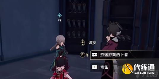 崩坏星穹铁道孤拳铁铸赴仙舟任务攻略 孤拳铁铸赴仙舟任务怎么过