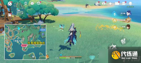 原神流泉所归之处世界任务攻略 流泉所归之处第一幕二幕任务怎么过[多图]