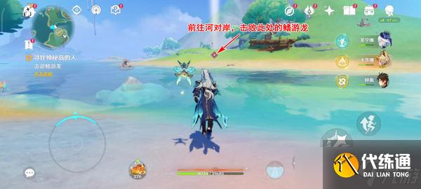 原神流泉所归之处世界任务攻略 流泉所归之处第一幕二幕任务怎么过[多图]