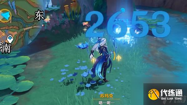 原神合成台疑案任务完成攻略