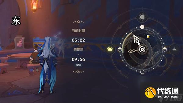 原神合成台疑案任务完成攻略