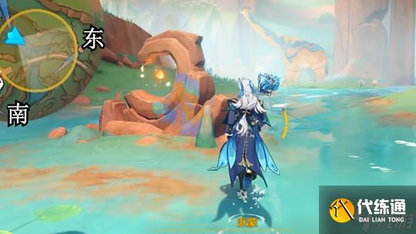 原神合成台疑案任务完成攻略