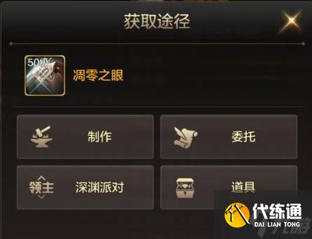 dnf手游漫游武器怎么选择 dnf手游漫游武器排行推荐一览