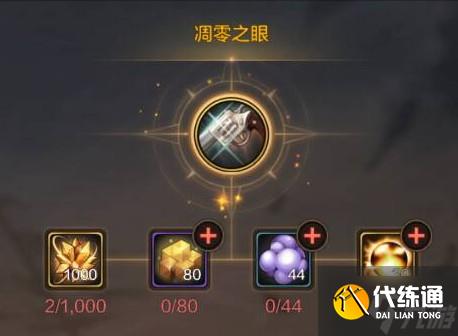 dnf手游漫游武器怎么选择 dnf手游漫游武器排行推荐一览