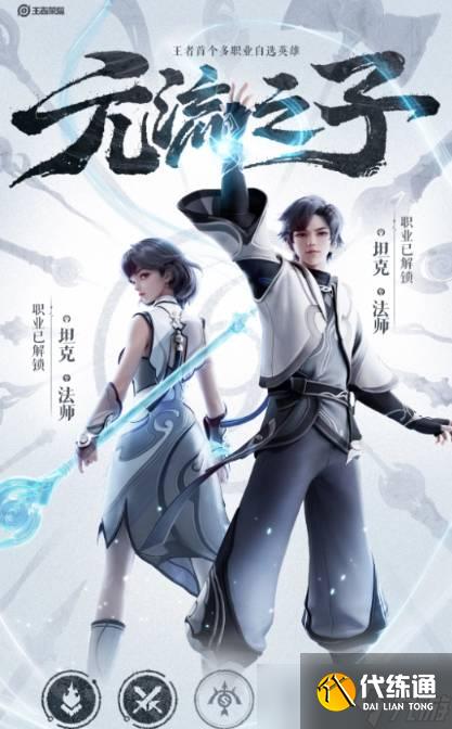 王者榮耀S37賽季開啟時間介紹