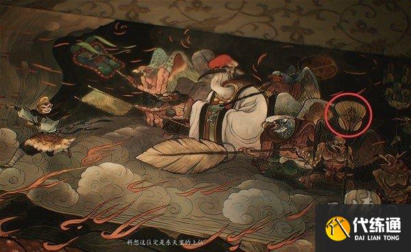 黑神话悟空鹤仙人真实身份是谁 鹤仙人是太上老君吗