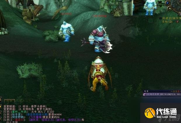 魔兽世界沙塔尔天空卫队声望怎么冲 魔兽世界沙塔尔天空卫队声望速冲攻略