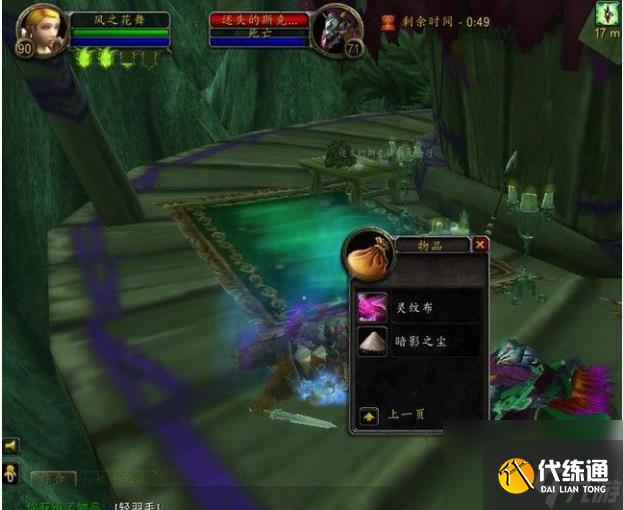 魔兽世界沙塔尔天空卫队声望怎么冲 魔兽世界沙塔尔天空卫队声望速冲攻略