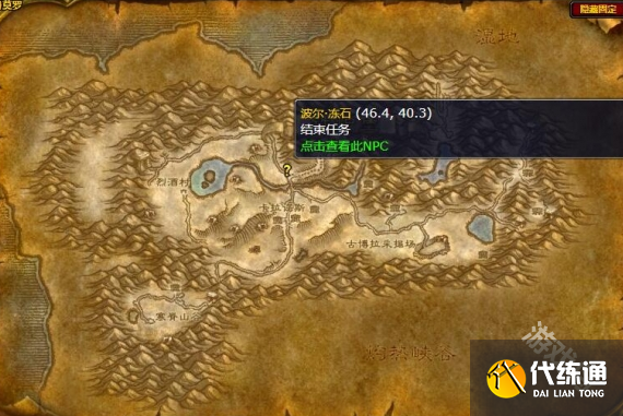 魔兽世界美酒节任务在哪接