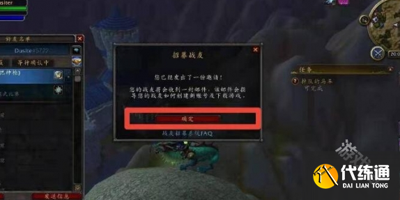 魔兽世界黑曜夜之翼怎么获得