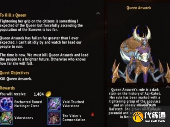 魔兽世界剧情模式附魔符文先驱纹章怎么获得