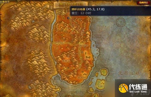 魔兽世界wlk2024掷杯训练器在哪 2024掷杯训练器位置一览