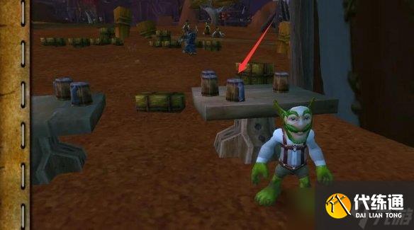 魔兽世界wlk2024掷杯训练器在哪 2024掷杯训练器位置一览