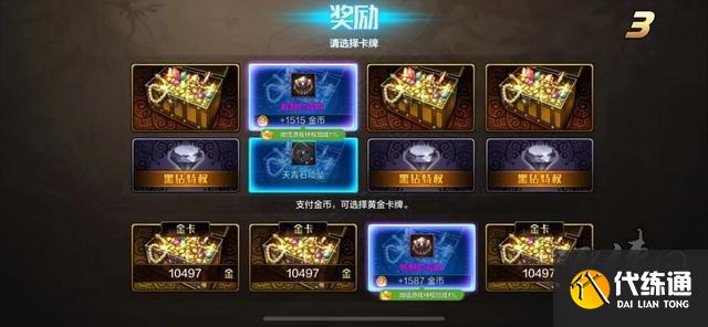 dnf手游除了布万加去哪搬砖好 除了布万加刷什么地图收益高