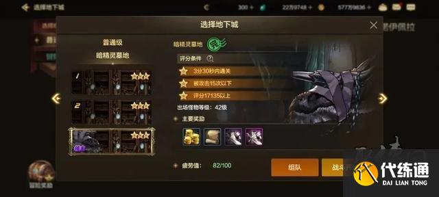 dnf手游除了布万加去哪搬砖好 除了布万加刷什么地图收益高