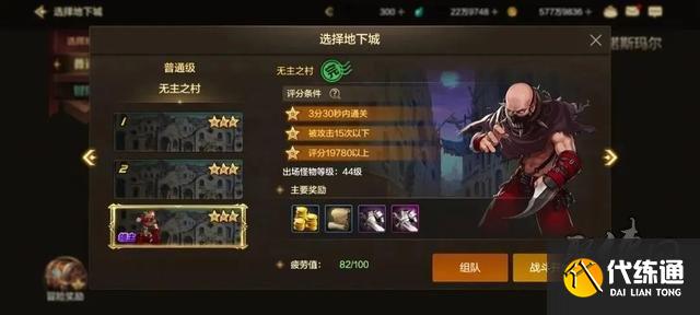 dnf手游除了布万加去哪搬砖好 除了布万加刷什么地图收益高