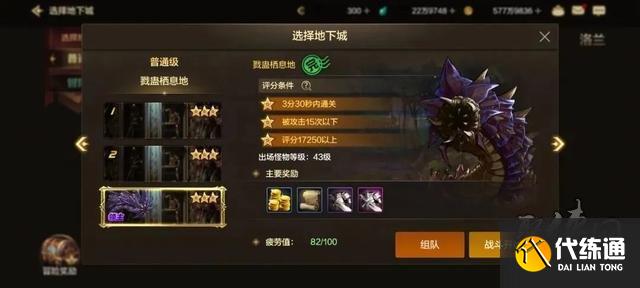 dnf手游除了布万加去哪搬砖好 除了布万加刷什么地图收益高