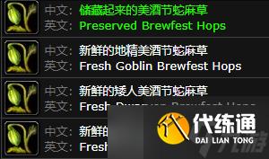 魔兽世界2024wow美酒节活动是什么时候 美酒节活动时间介绍