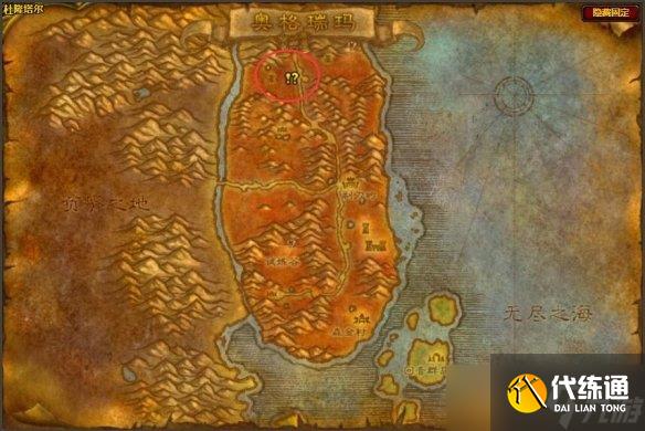 魔兽世界wlk2024掷杯训练器在哪 2024掷杯训练器位置一览