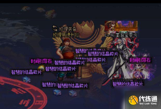 dnf百级深渊 《DNF》100级版本深渊开启条件