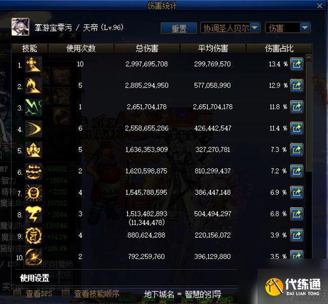 dnf百级深渊 《DNF》100级版本深渊开启条件