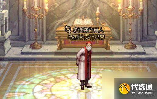 dnf百级深渊 《DNF》100级版本深渊开启条件