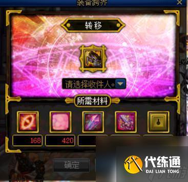 dnf百级深渊 《DNF》100级版本深渊开启条件