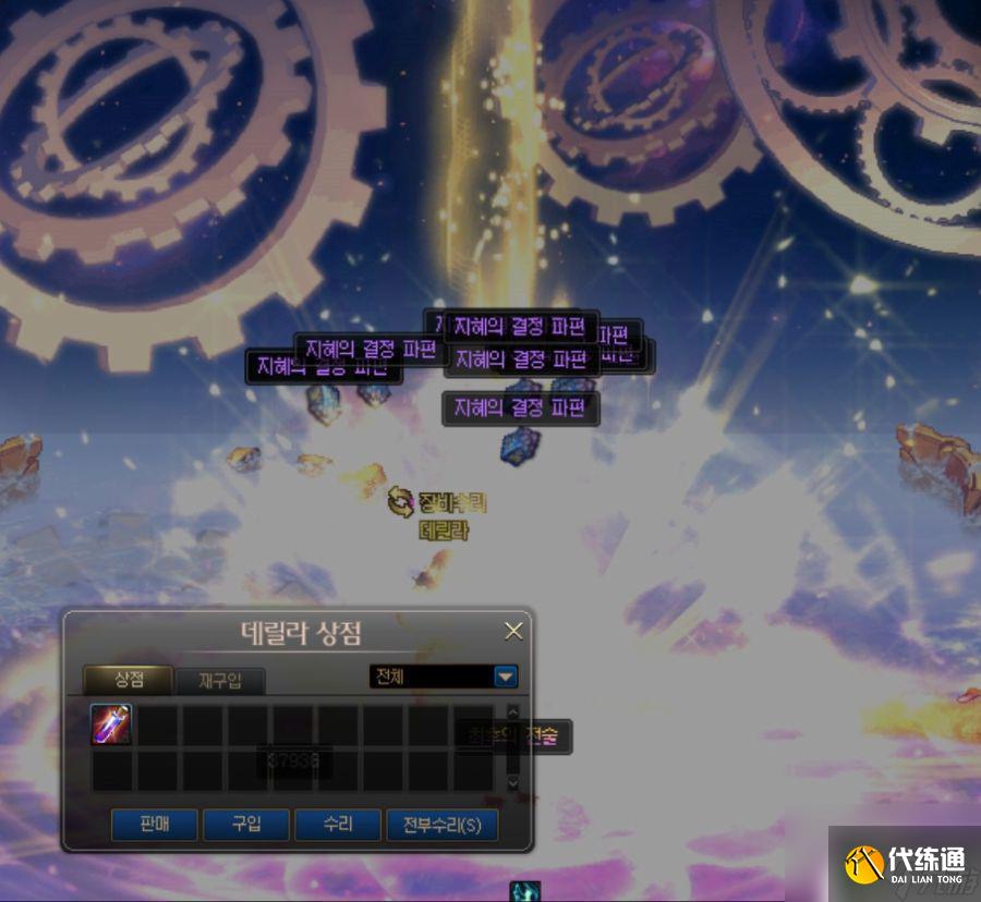 dnf百级深渊 《DNF》100级版本深渊开启条件