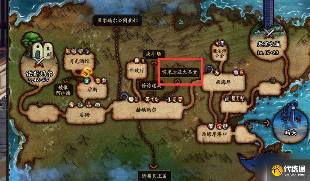 dnf百级深渊 《DNF》100级版本深渊开启条件