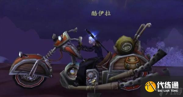 魔兽世界怀旧服机械路霸怎么获得