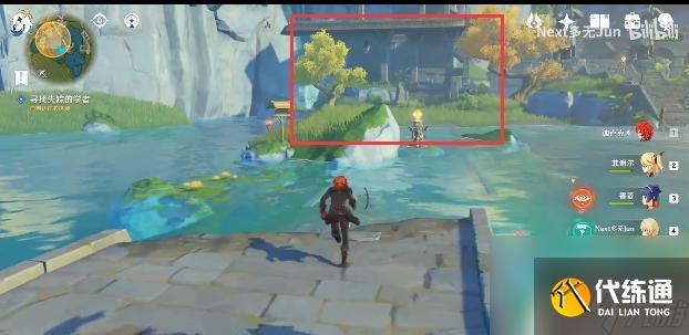 原神中失踪的学者在哪里 原神失踪的学者任务攻略