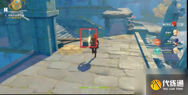 原神中失踪的学者在哪里 原神失踪的学者任务攻略