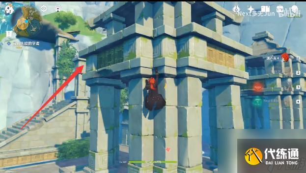 原神中失踪的学者在哪里 原神失踪的学者任务攻略