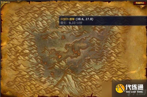 魔兽世界瑟银兄弟会声望刷取攻略 瑟银兄弟会声望怎么刷取