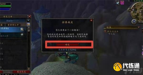 魔兽世界黑曜夜之翼怎么获得