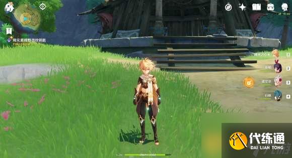 原神丢失的钥匙在哪一览