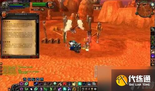 魔兽世界美酒节任务怎么做-wlk美酒节任务攻略大全