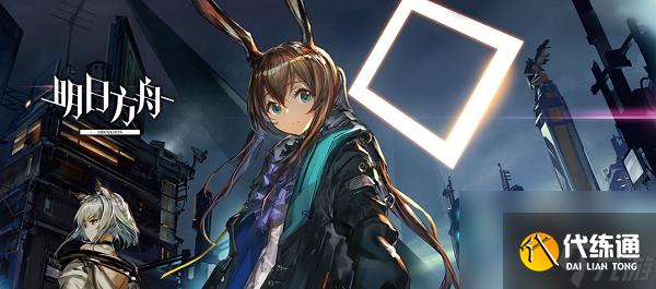 明日之后櫻花種子獲取方法