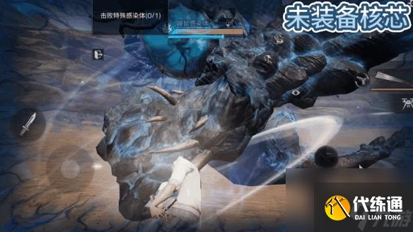 明日之后追击冰刃核芯效果一览