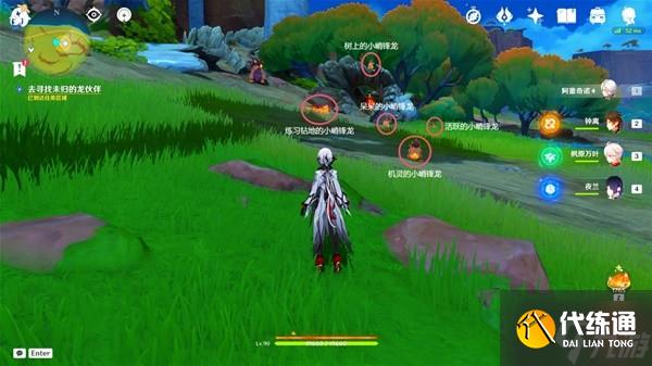 《原神》嵴锋龙躲猫猫任务攻略 嵴锋龙躲猫猫任务完成方法