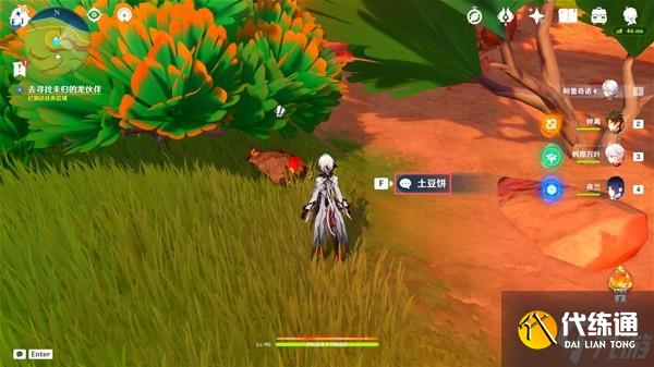 《原神》嵴锋龙躲猫猫任务攻略 嵴锋龙躲猫猫任务完成方法