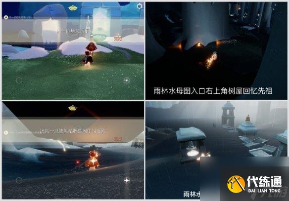 光遇9月22日每日任务|季节蜡烛|月华节代币