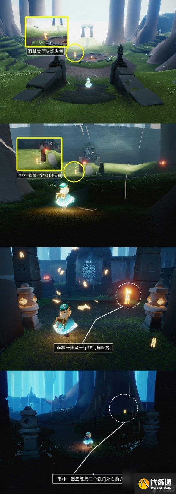 光遇9月22日每日任务|季节蜡烛|月华节代币