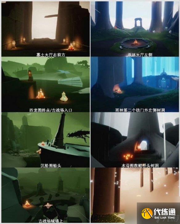 光遇9月22日每日任务|季节蜡烛|月华节代币