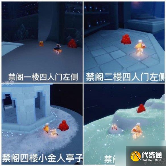 光遇9月22日每日任务|季节蜡烛|月华节代币