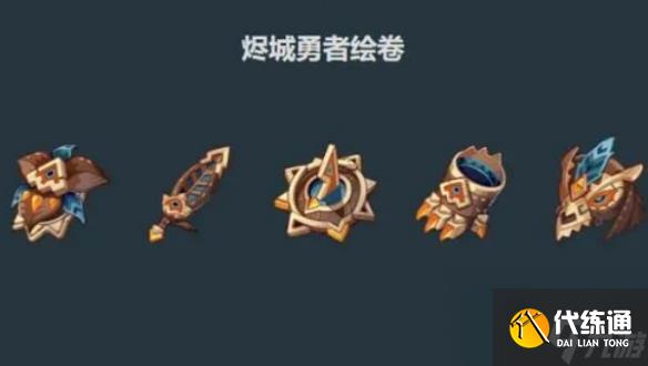 原神茜特莉圣遗物词条搭配推荐