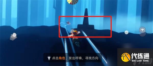 光遇7月24号每日任务[光遇7月24号每日任务教程]