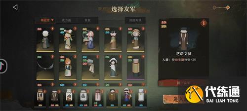 重返未来1999白帆见闻录通关方法